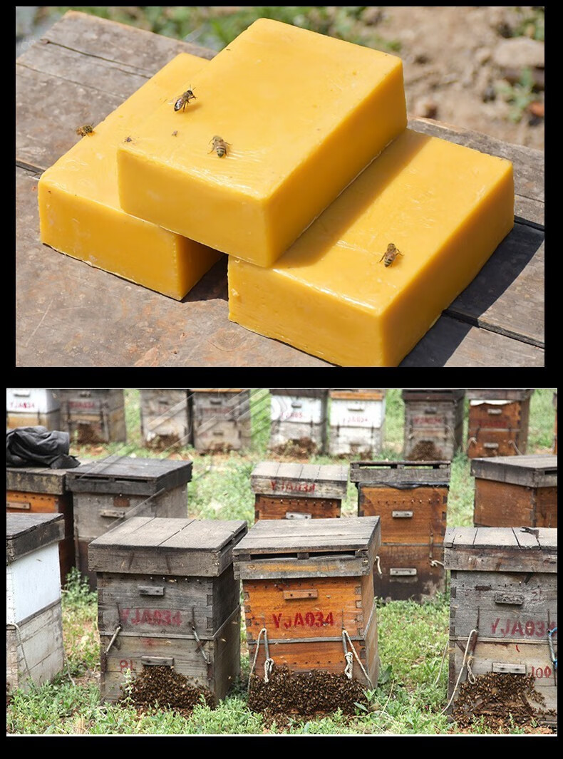 宏庭蜂蜡养蜂诱蜂蜡中蜂专用引蜂招土蜂蜡封酒500g蜂蜡块蜂蜡500g