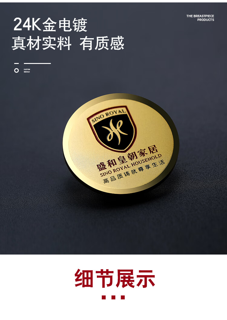 skib 胸牌定做 圆形别针式 公司高端工作牌工牌胸针定制logo 徽章 go