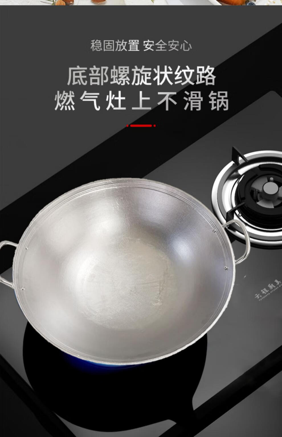梓胜 烧小龙虾专用铝锅炒菜锅家用酒店商用食堂双耳烧菜老式圆底不黑