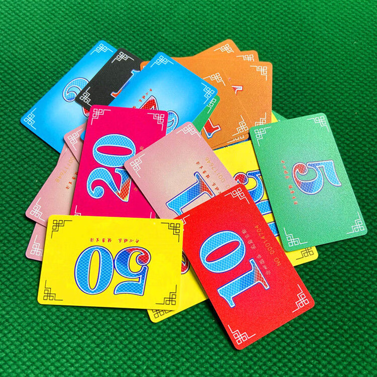 米濮 麻将筹码卡片麻将馆筹码币加厚双面筹码扑克娱乐代金劵棋牌室