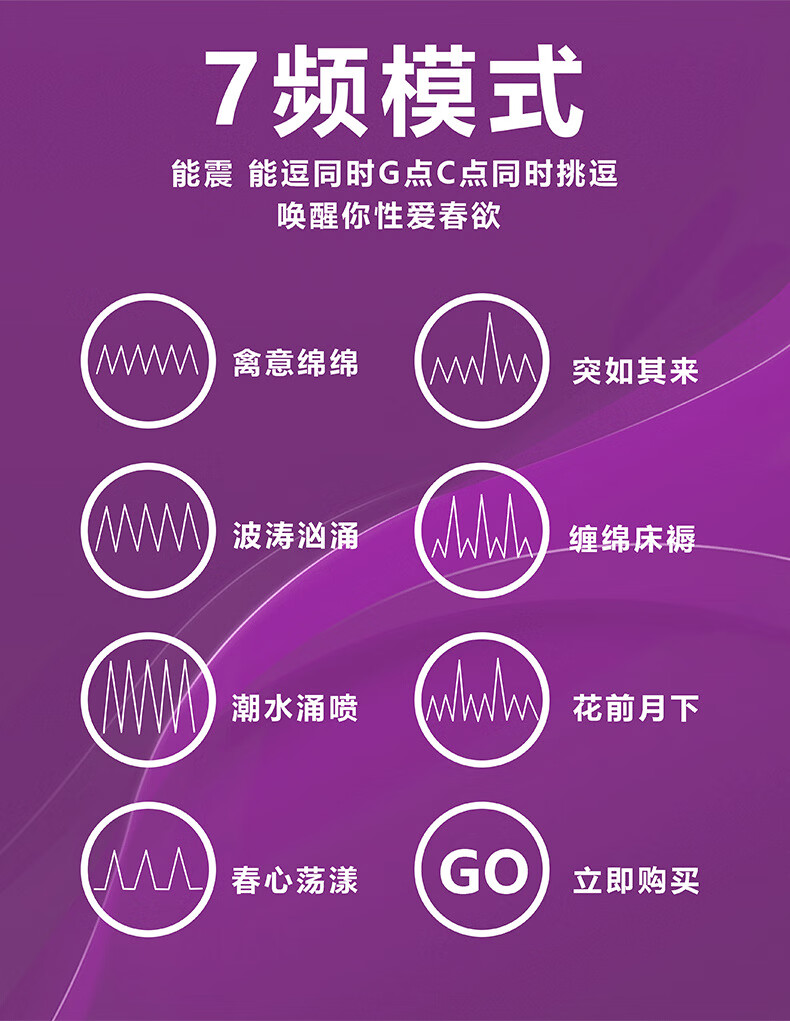 震动棒女性自慰成人用品女用自慰器女舔吸女生自慰棒插入式av棒情趣