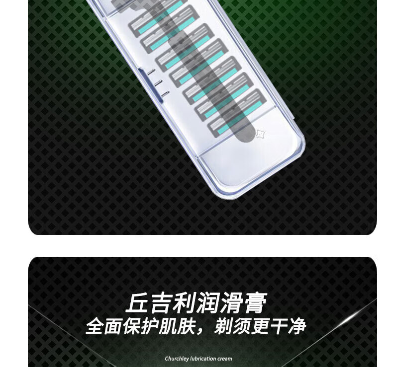 吉列【官方授权】吉列威锋双层刮胡刀片 手动剃须刀不锈钢男士刮 1刀架30刀片