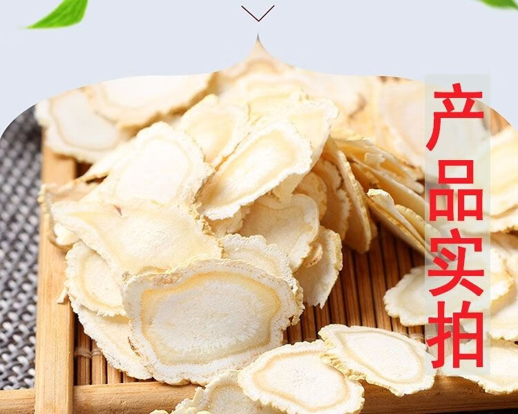 海萃人参30克海卒人参切片山参人叁带防伪验证30克送30克枸杞