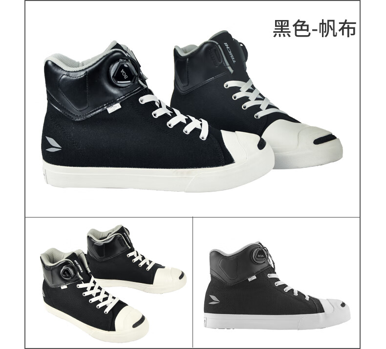 摩托车骑行短靴防水 taichi四季摩托车骑行鞋男休闲短靴帆布板鞋机车