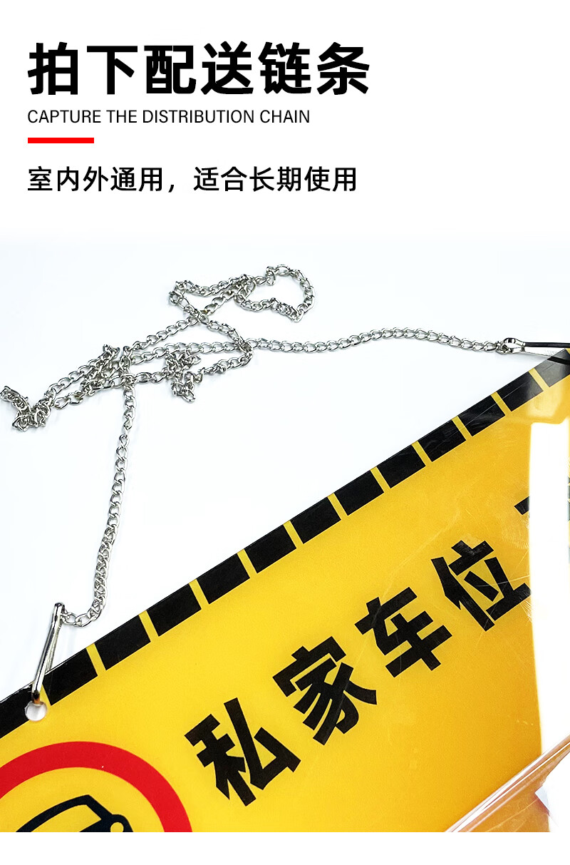 地下车库车位停车牌亚克力私家车位牌吊牌挂牌私人停车位警示牌车位