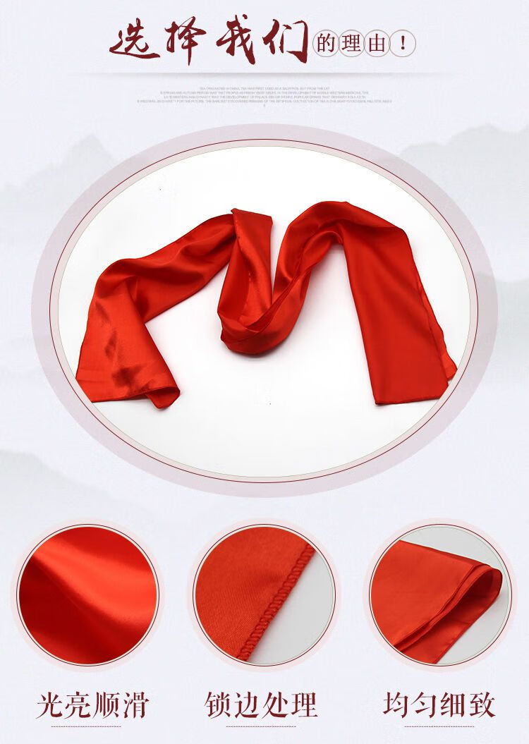 1条秧歌红绸带舞蹈绸子大红绸布长彩带年会红绸腰鼓道具红绸2米长25