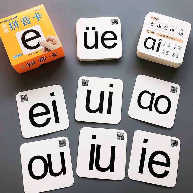 3-6岁学前无图拼音卡儿童书籍幼儿园大班中班一年级拼音卡片早教 无图