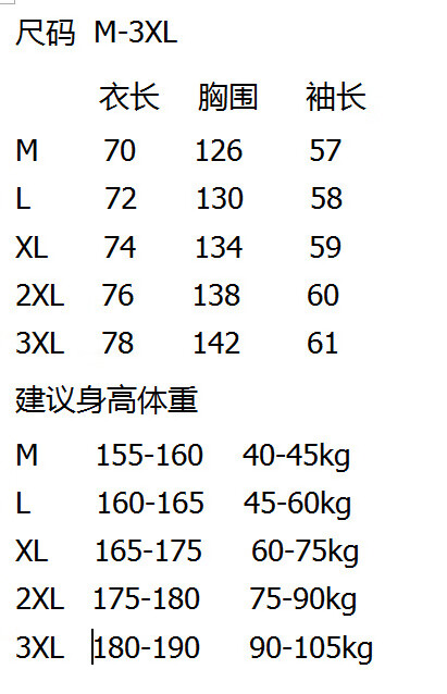 mlb潮牌 秋冬新款男女同款ny毛巾绣毛呢拼接皮袖棒球服外套 墨绿色 m