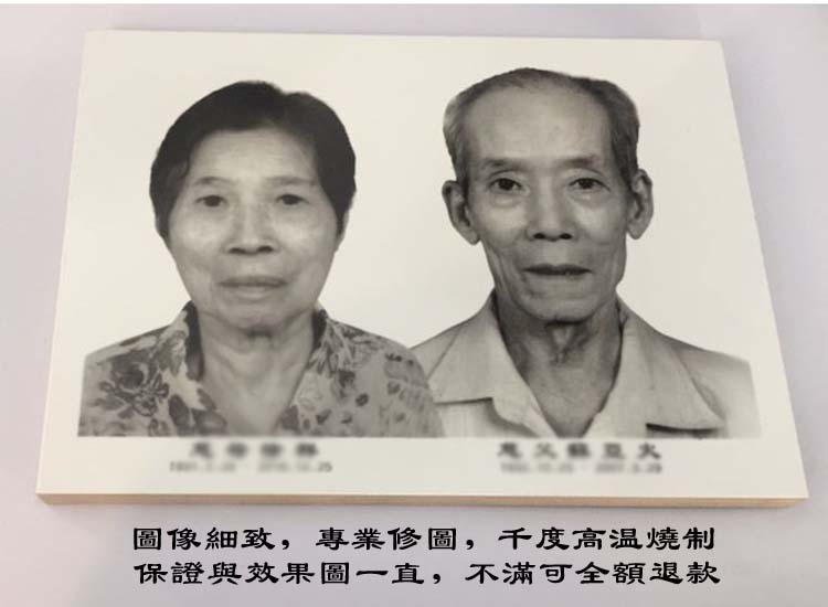 遗像供奉架 遗像瓷像遗照寿相实木相架相框神台供奉先人老人奠祭逝者