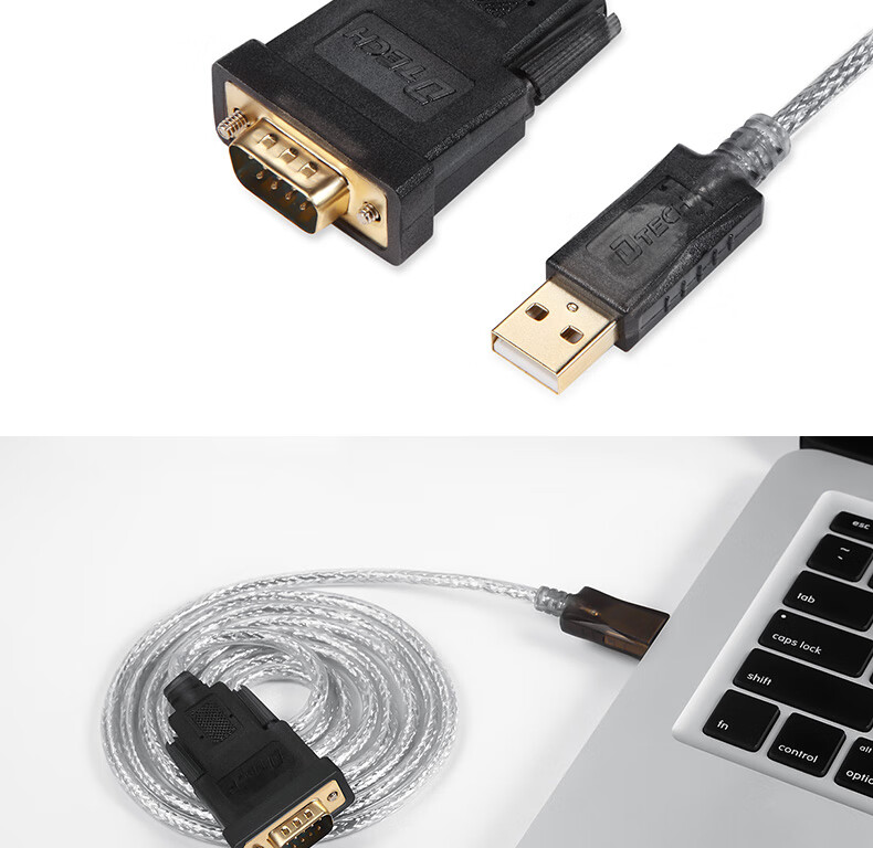 lzqly电脑笔记本接口usb转串口九针db9针串口线公母rs232数据线usb转9