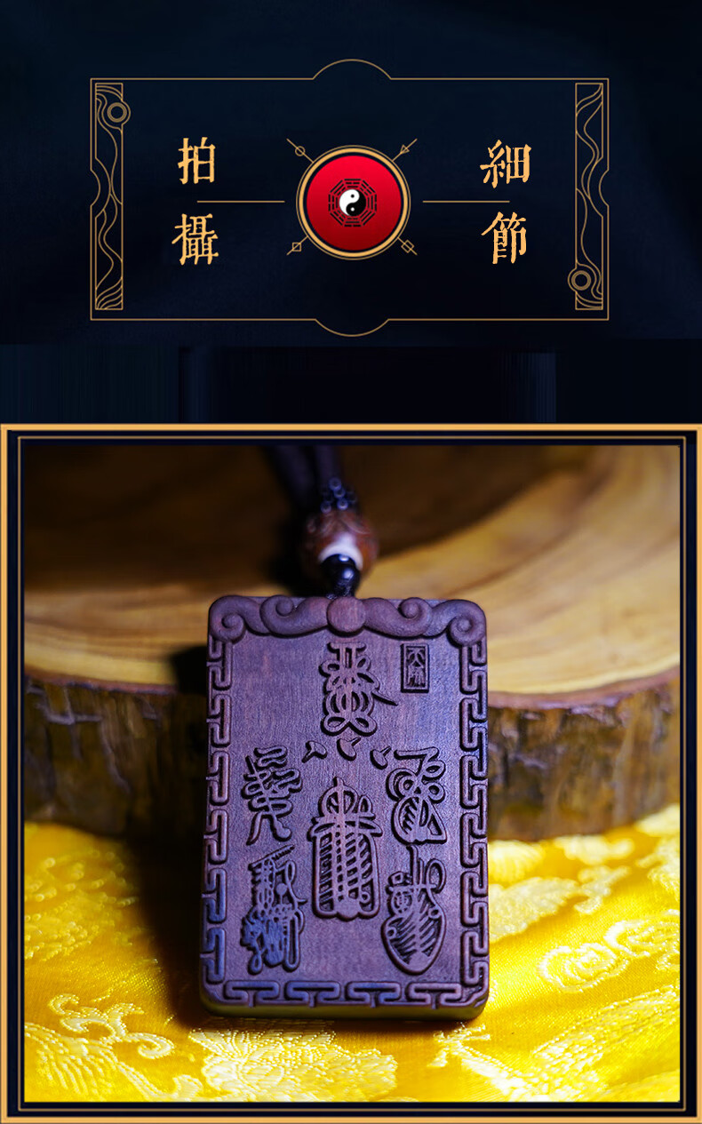 吊牌-五雷财神讳b【图片 价格 品牌 报价】-京东