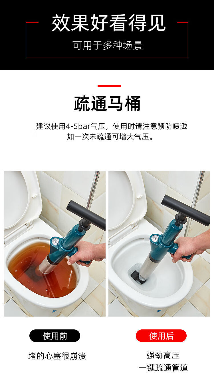 通马桶家用管道疏通神器下水道厕所厨房疏通工具卫生间堵塞一炮通白色