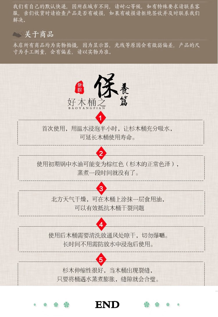 餐厅酒店蒸饭木桶甄子 蒸糯米酿酒桶农家乐木蒸桶 家用杉木蒸饭桶