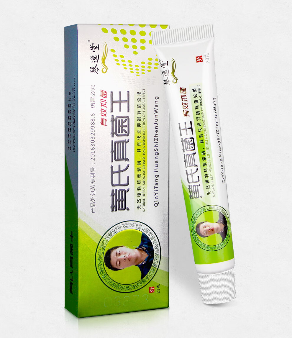 黄氏草本真菌王止痒膏皮肤瘙痒黄芪真茵王脚痒臭气软膏 五盒优惠周期