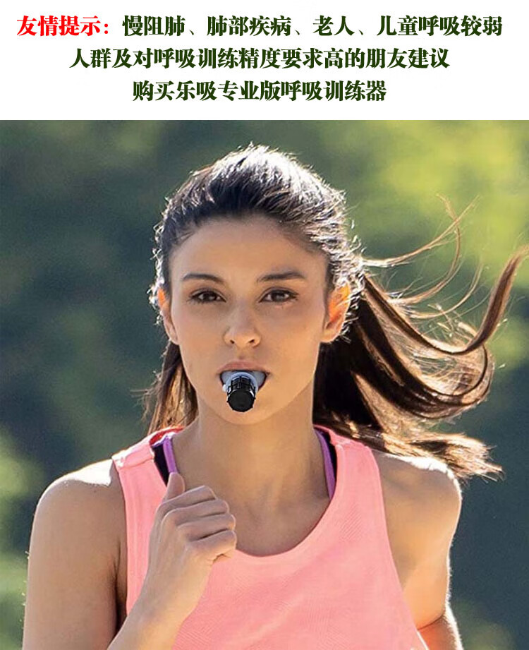 素界保健器械店腹式呼吸训练器慢阻肺功能瑜伽运动便携肺活量锻炼器高