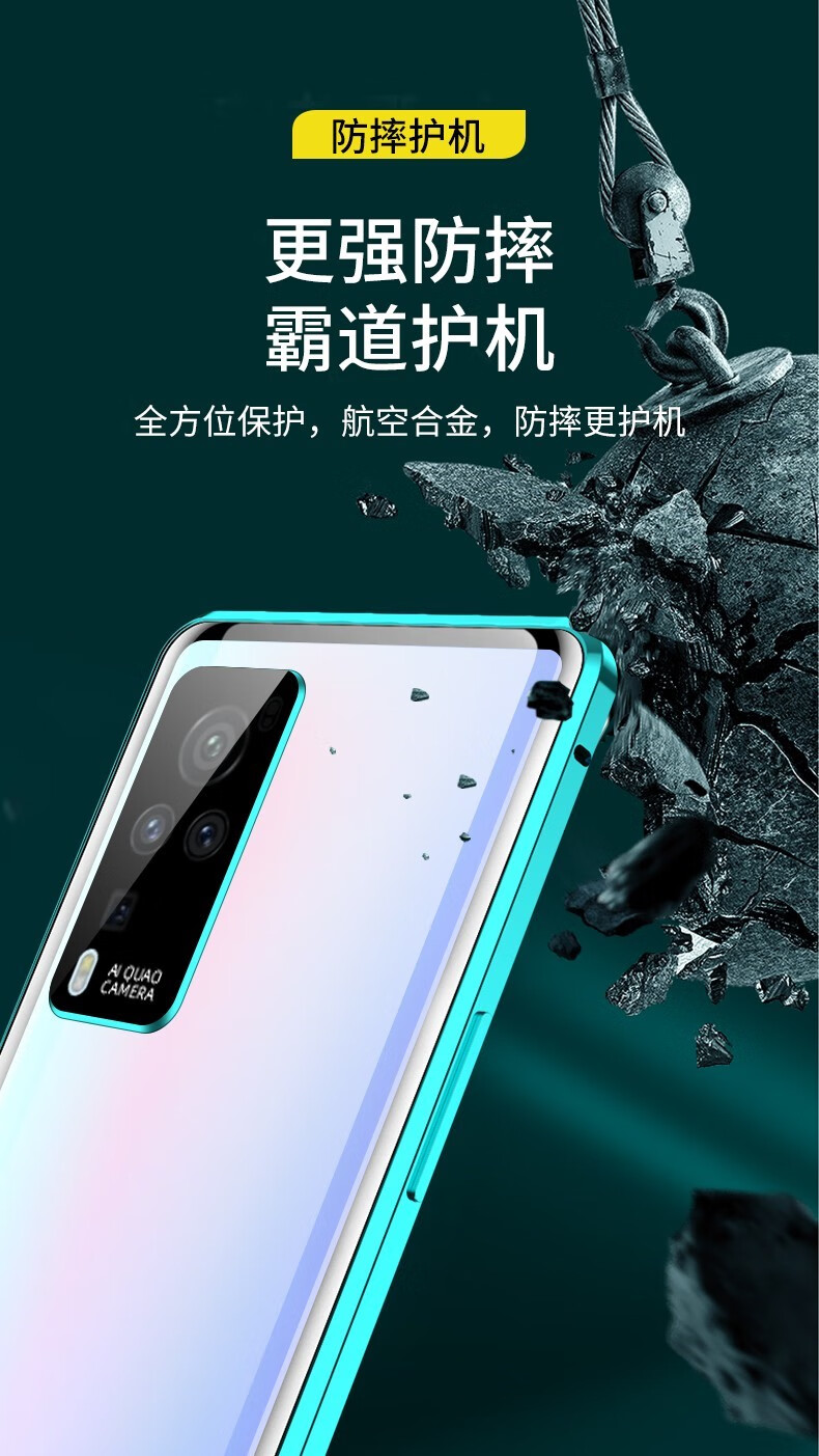 可晴【双面玻璃带镜头盖】vivox60pro手机壳保护套x60pro手机套磁吸