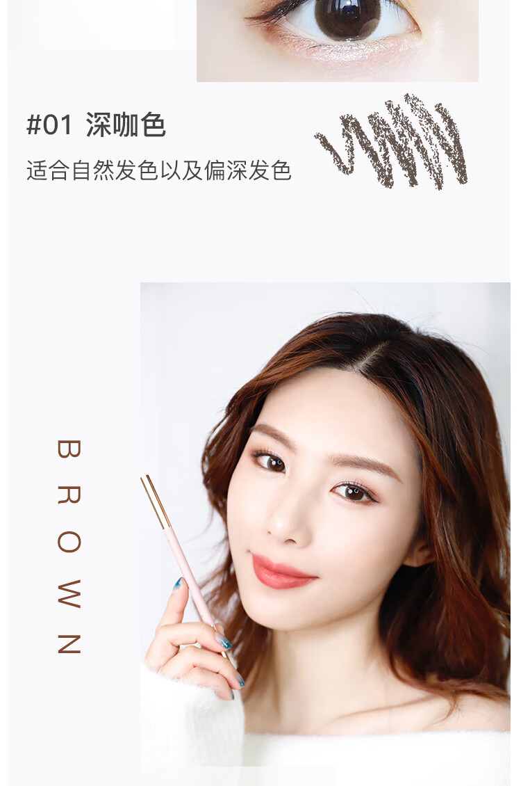 眉笔一笔成型极细双头自然水学生款qermura初学者木拉 眉笔-02#咖啡色