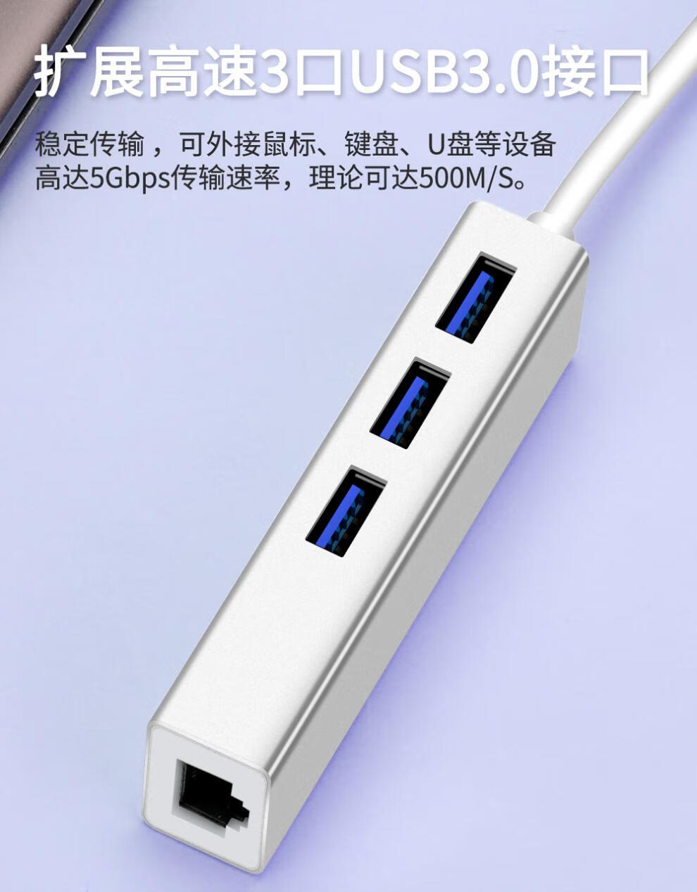 同福茂 适用于华为电脑matebook14网线转换器13笔记本转接头ubs接口转