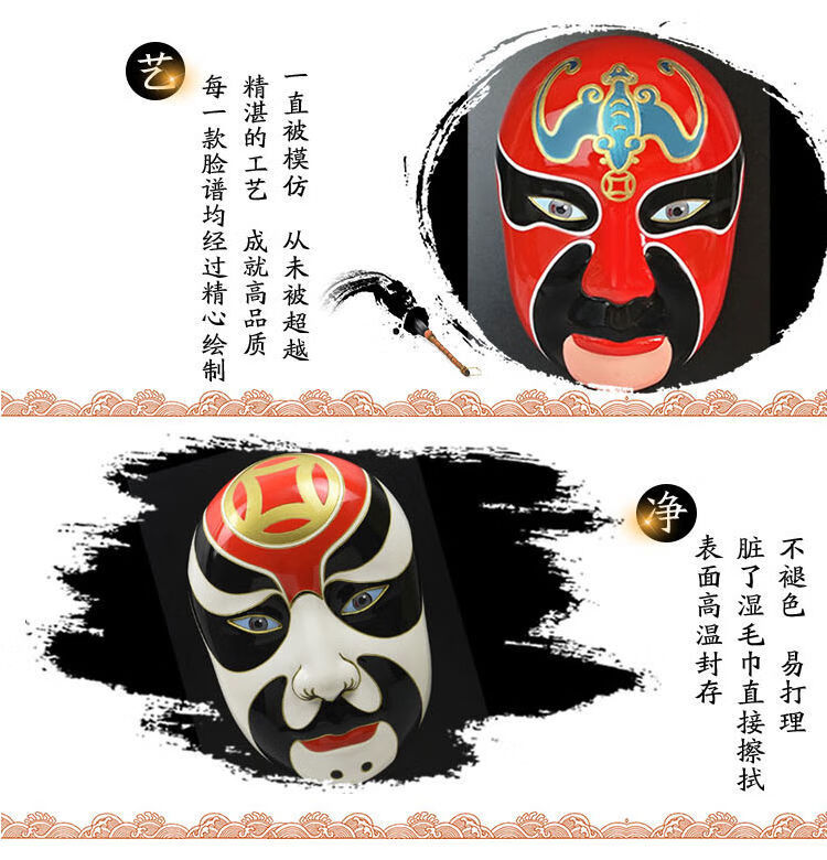 大号京剧脸谱面具装饰品挂件戏曲纯手工艺品摆件中国特色礼品礼物玉帝