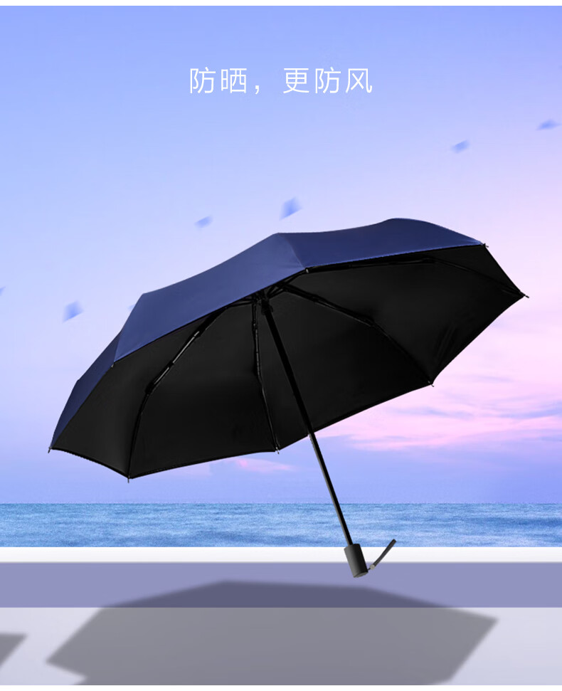 安晴伞one防晒伞pro防风版晴雨两用折叠太阳伞遮阳伞新升级20浅粉