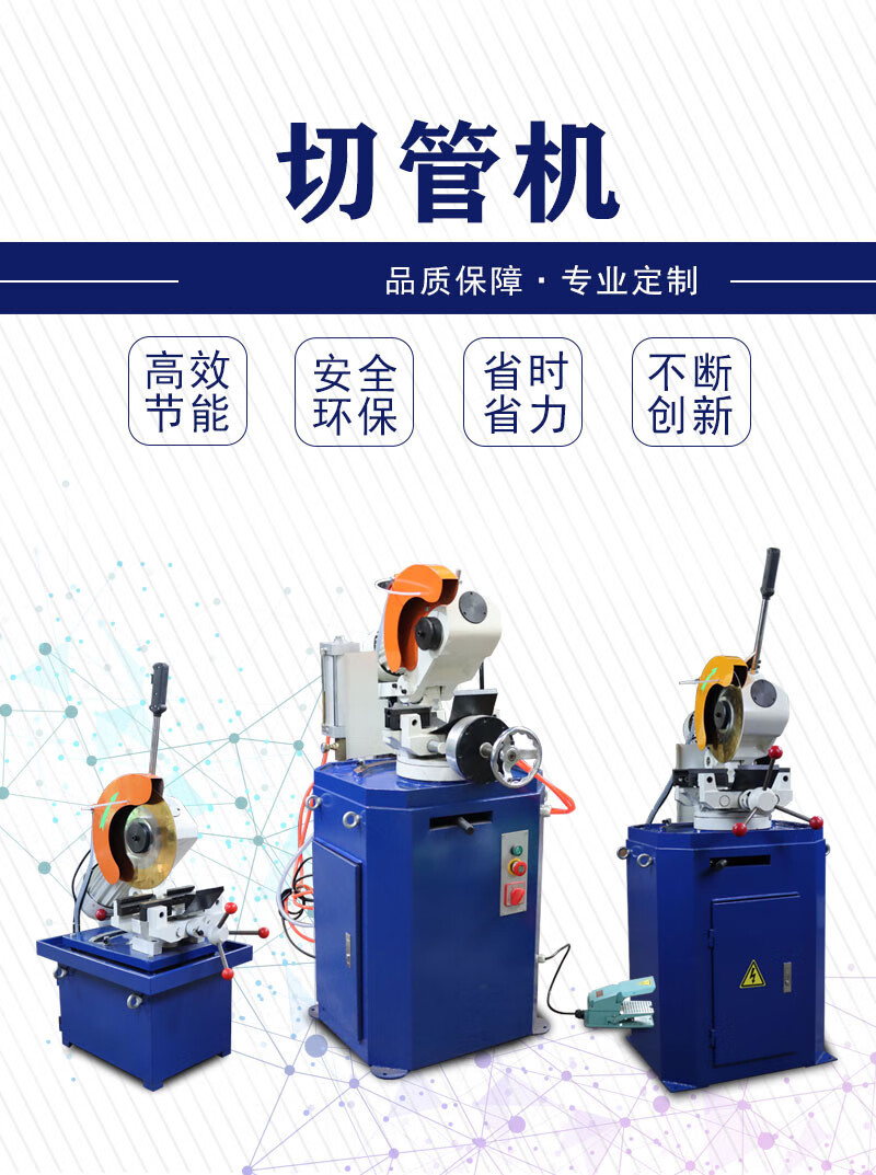方管切割机无毛刺切管机金属不锈钢手动水切切管机小型自动350液压