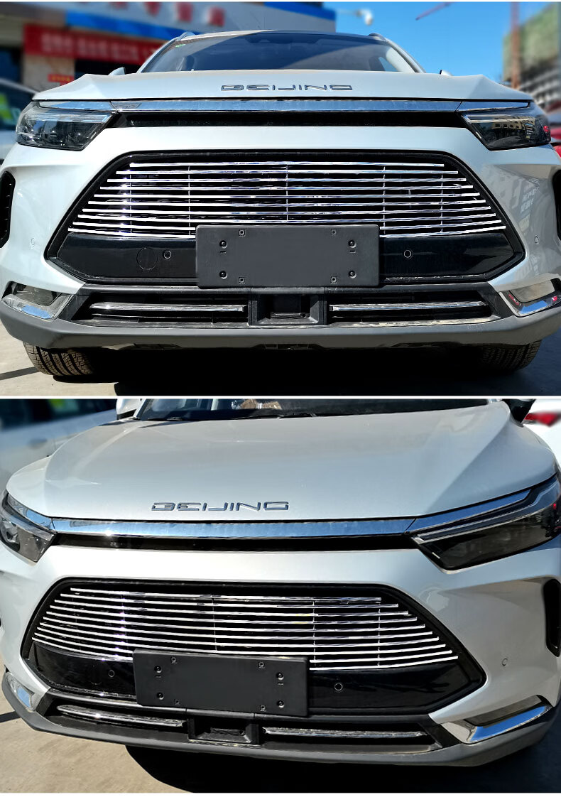 北京汽车北汽北京x7中网外观改装件前脸保险杠专用装饰亮条用品配件20