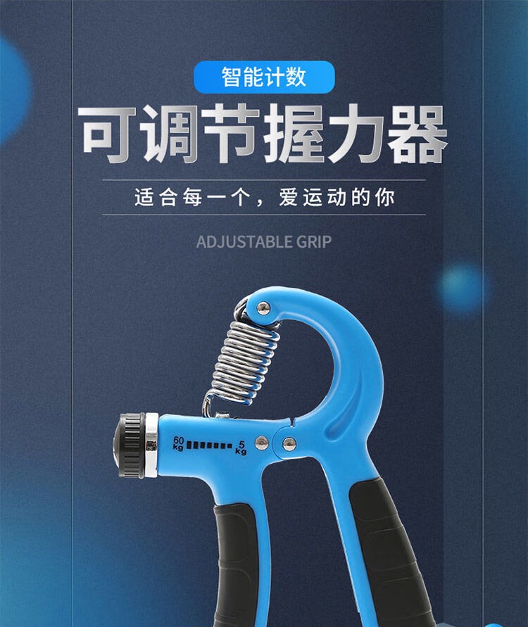 计数强力握力器黑色一对 手套【图片 价格 品牌 报价】-京东