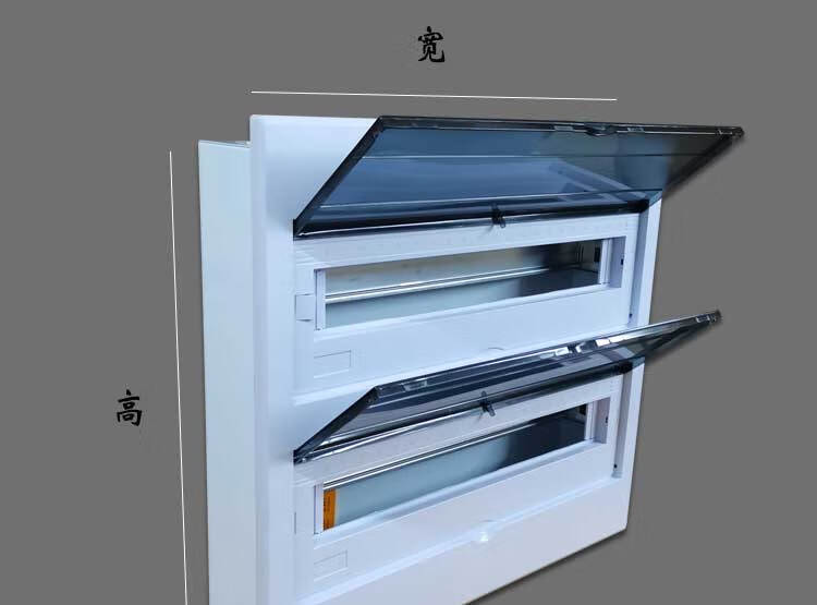 家用别墅双排2442位暗装配电箱纯平面板30p强电箱48回路空开关盒双排