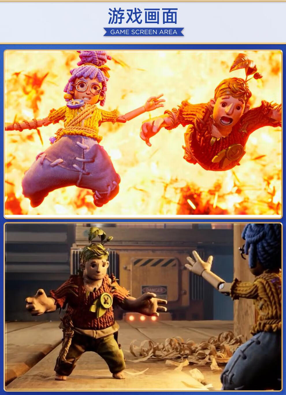 索尼(sony)索尼ps4 双人成行 同行 可升级ps5 双人游戏 中文 港版