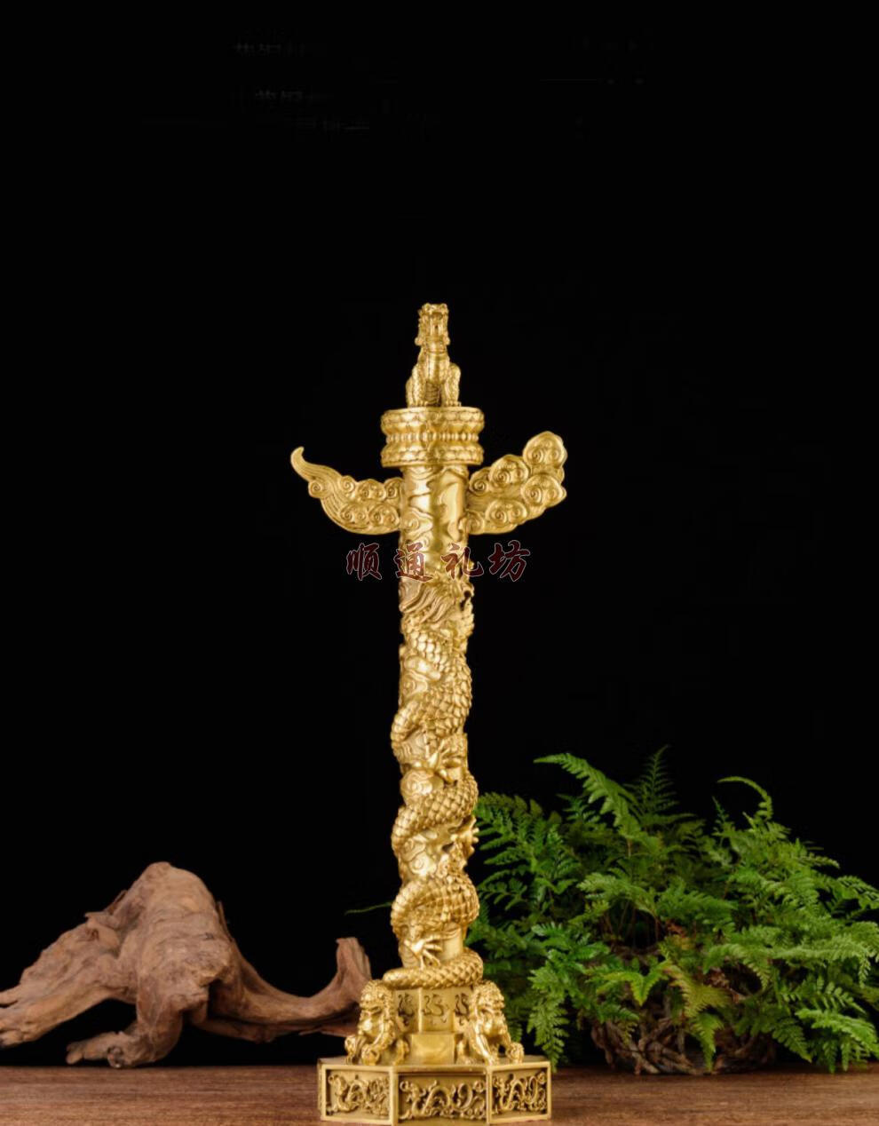 顺通礼坊华表柱摆件中华柱龙柱铜办公室摆件家居饰品7华表摆件高约