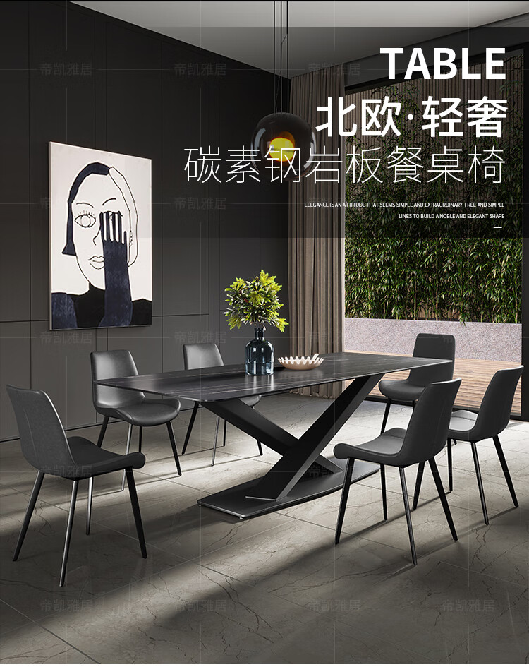 绿林咖简岩板餐桌椅组合小户型家用饭桌长方形轻奢北欧大理石餐桌 1.2*0.7米单餐桌