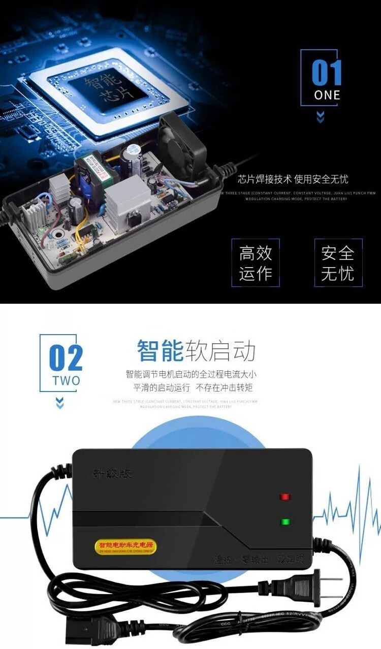 电动车电瓶荣达充电器爱玛雅迪小刀48v12ah20ah60v72伏电车三轮车120v