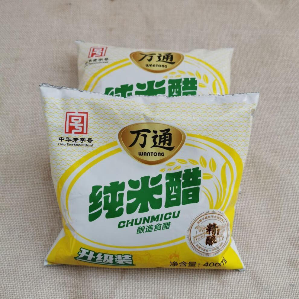 徐州特产中华万通纯米醋袋装醋 粮酿造特酿米醋 纯米醋四袋