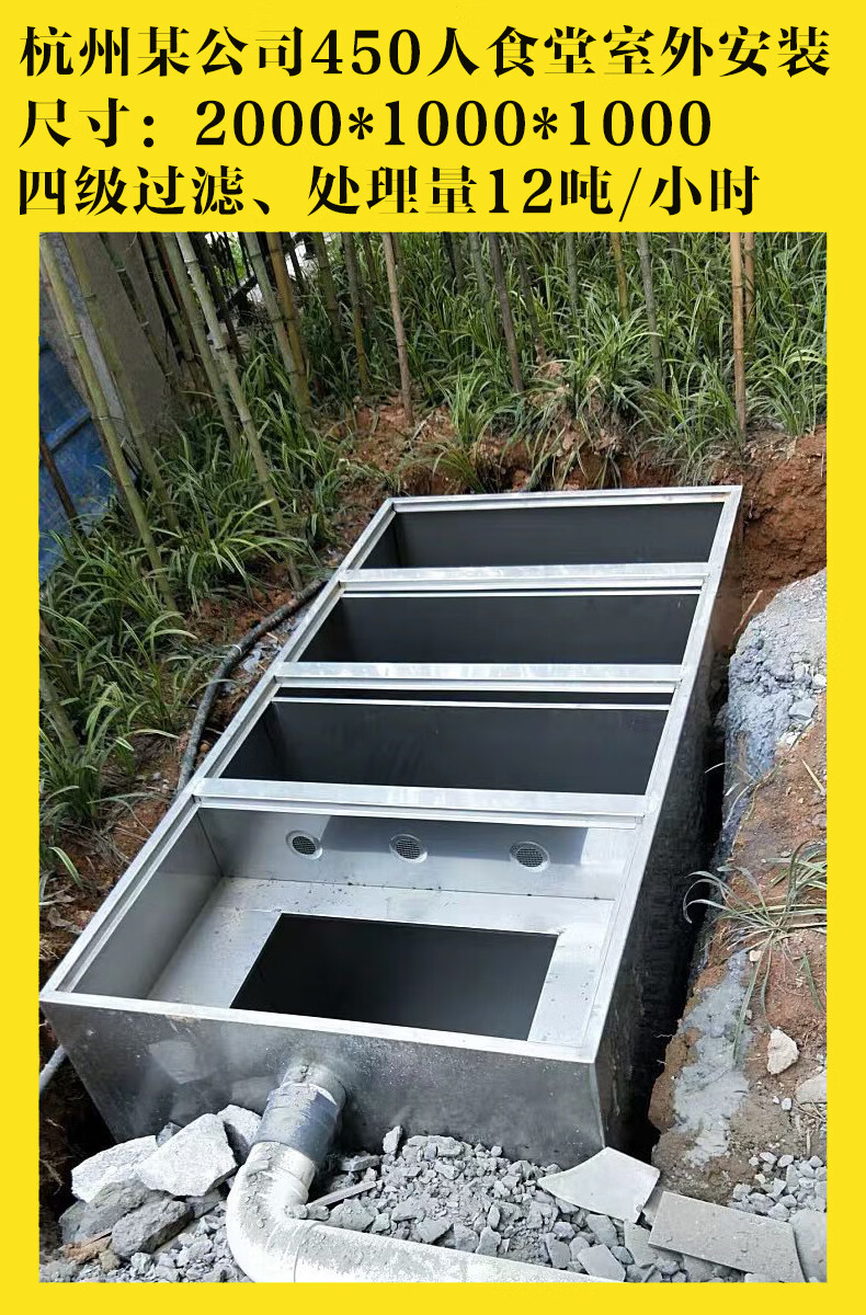 定制适用地埋式304不锈钢隔油池餐饮厨房三级商用油水分离器污水过滤