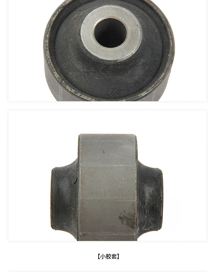 适用铃木天语sx4尚悦 雨燕 启悦 配套前下悬臂下支臂三角臂胶套 小胶