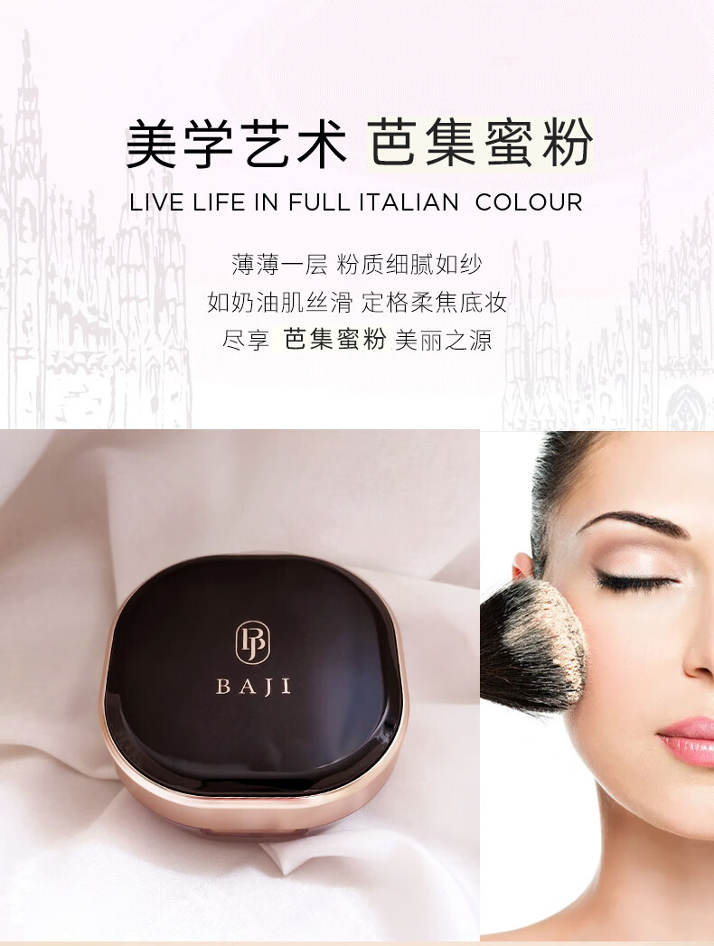 芭集散粉持妆蜜粉定妆粉饼久持控油耐水不易脱妆遮瑕学生平价