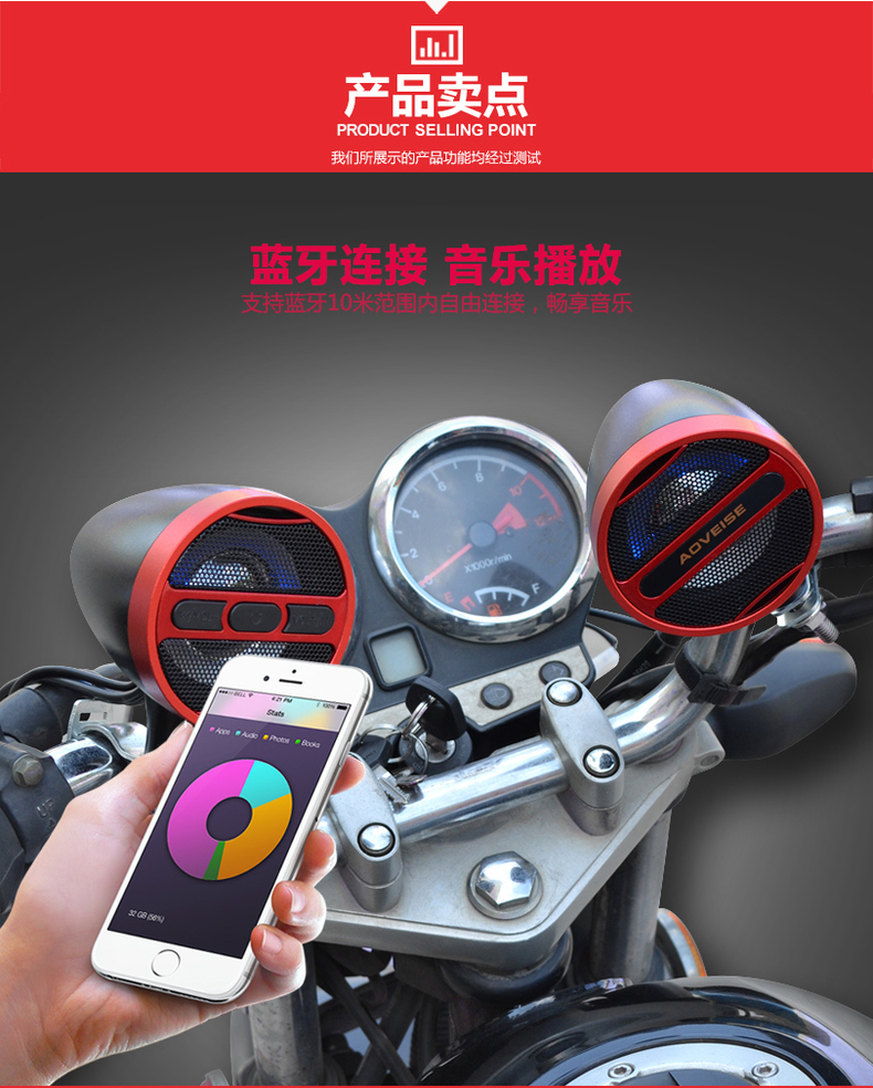 适合用于电动踏板摩托车专用音响低音炮防水带蓝牙多功能车音箱12v