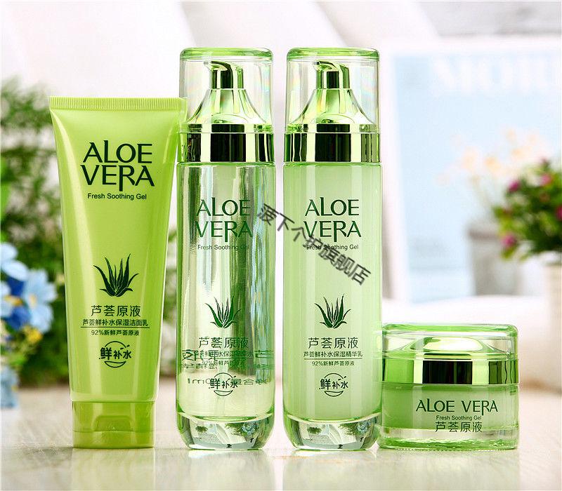 芦荟原液护肤品套装水乳学生女士亮肤补水保湿全套植物草本化妆品水乳
