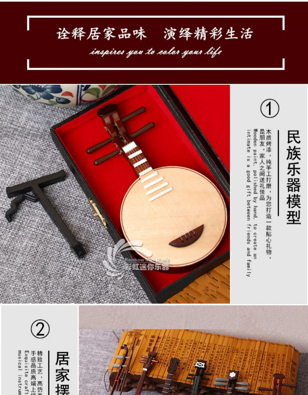 京炫(jingxuan)手工制作迷你月琴模型配娃民族乐器送国外客户毕业礼物