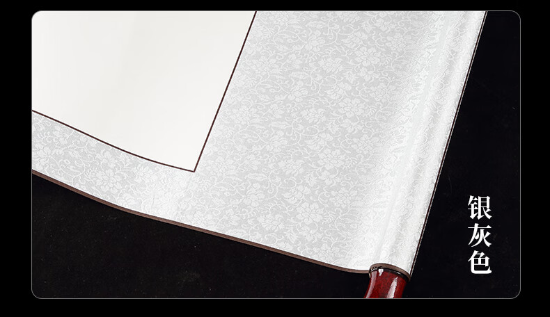 皮纸宣纸卷轴空白纸画轴挂轴裱好中堂全绫装裱竖版定制字画空白画裱画