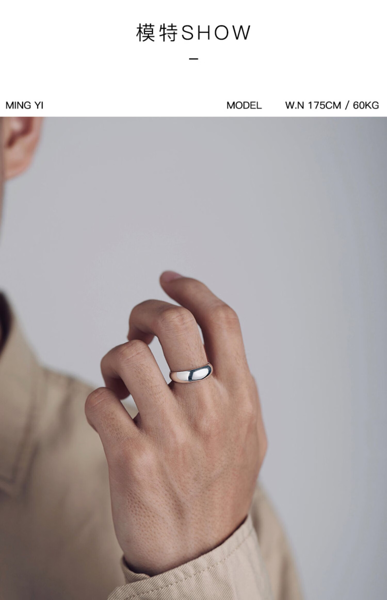 俏芙蒂戒指男ins潮食指单身戒男士轻奢开口素圈霸气指环自律尾戒光面