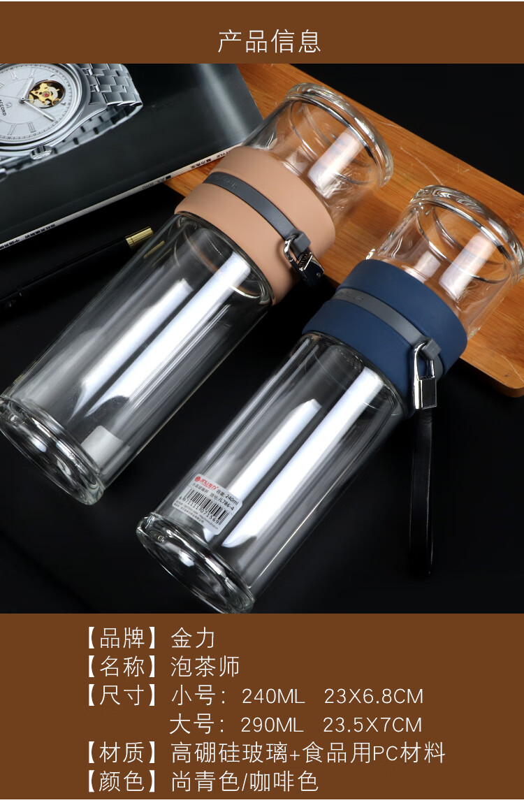 2021新款金力玻璃杯 水晶双层男女士茶杯玻璃杯便携水杯过滤泡茶杯子