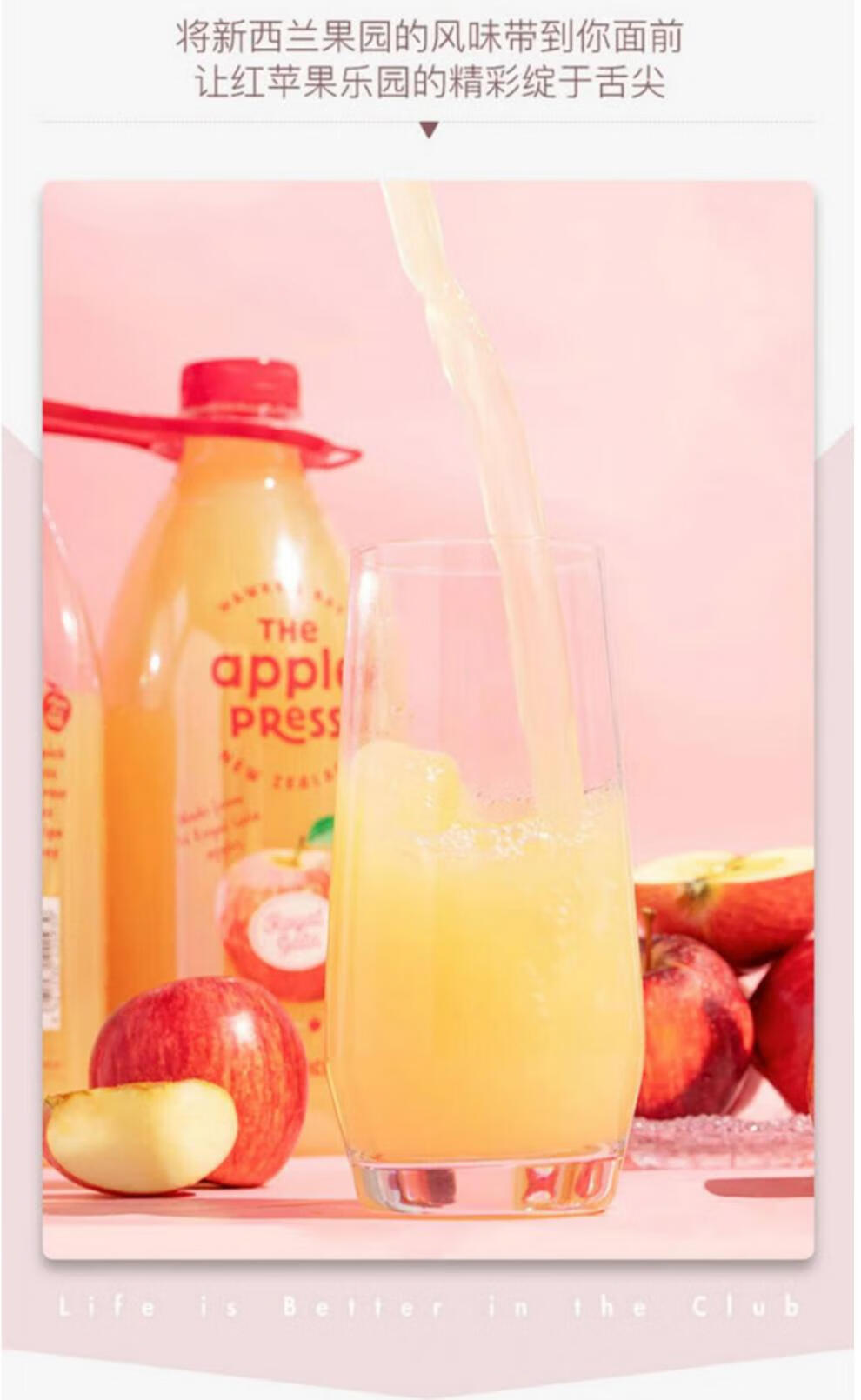 年货送礼山姆会员店新西兰原榨苹果汁15l原浆1瓶装