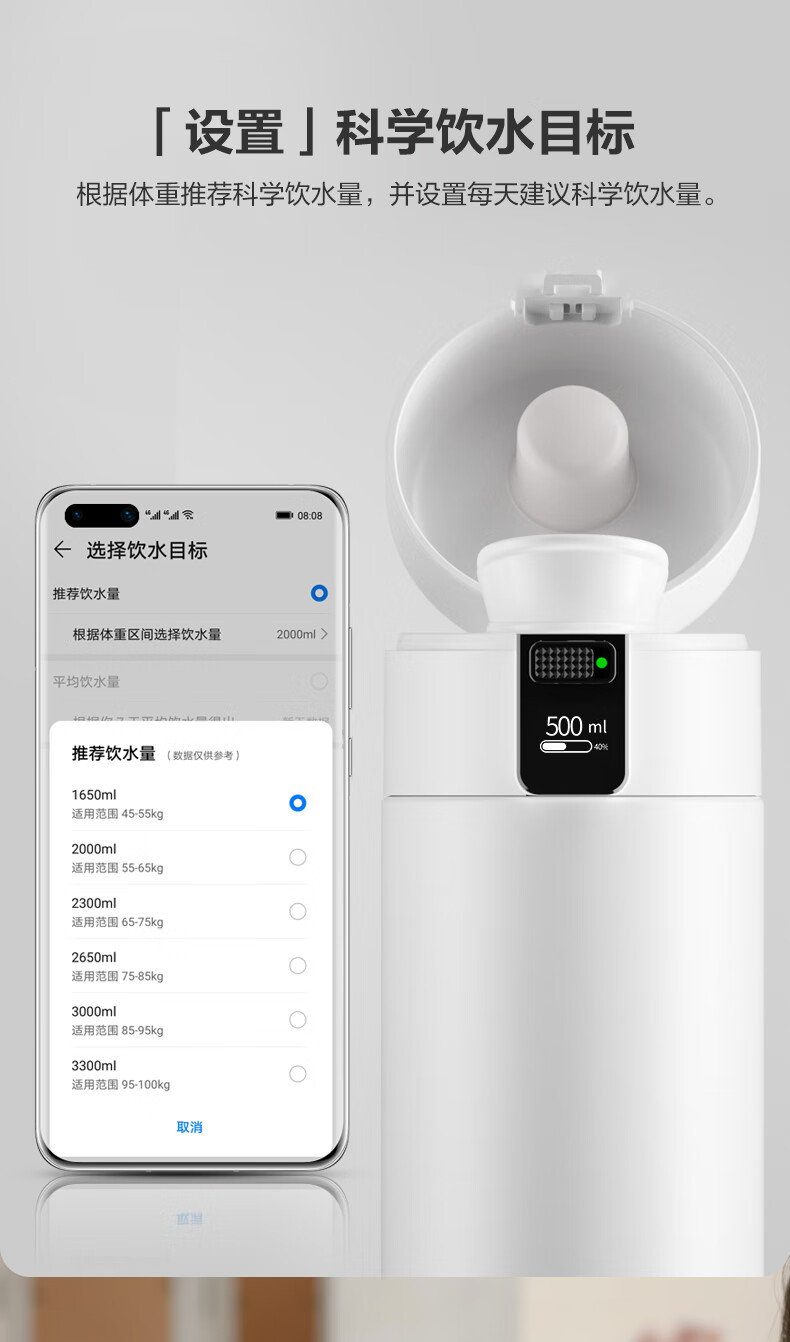 智能水杯盖2022新升级智能水杯二代数显保温杯316不锈钢弹盖蓝牙