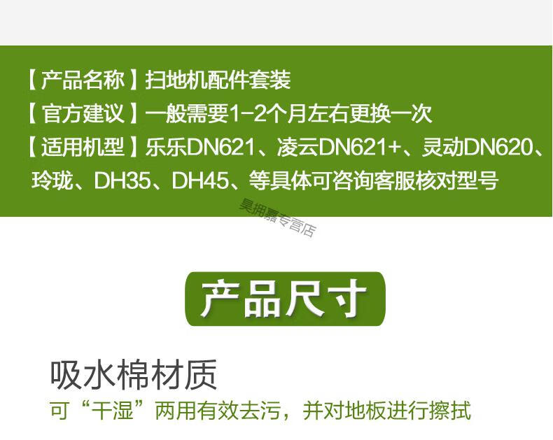 科沃斯扫地机配件边刷乐乐DN620/621灵动DH45/39海帕滤网清洁抹布10个边刷【图片价格品牌报价】-京东 科沃斯扫地机配件边刷乐乐DN620/621灵动DH45/39海帕滤网清洁抹布10个边刷【图片价格品牌报价】-京东