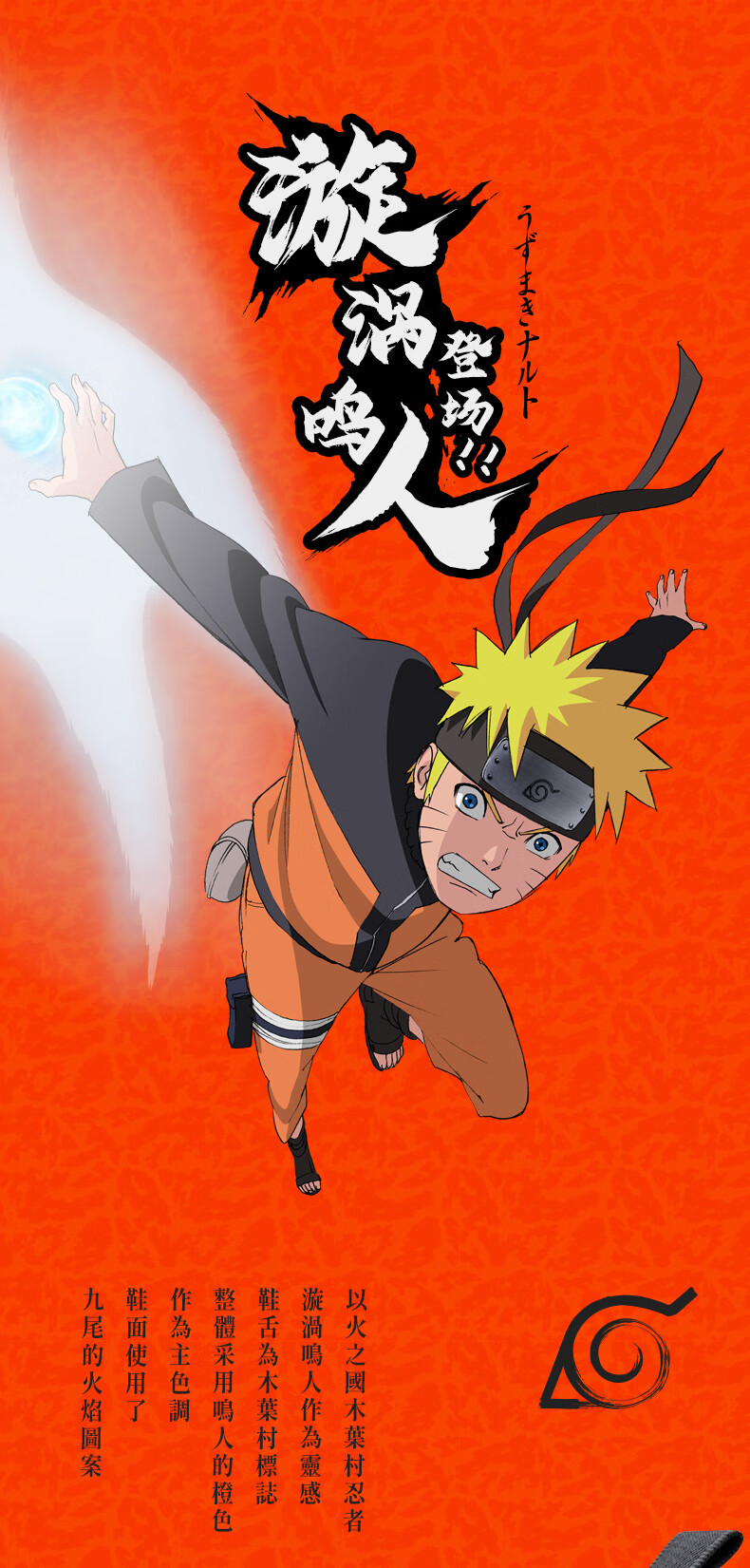 安踏篮球鞋男未2代火影忍者联名款2021秋季新品鸣人男鞋运动鞋缓震