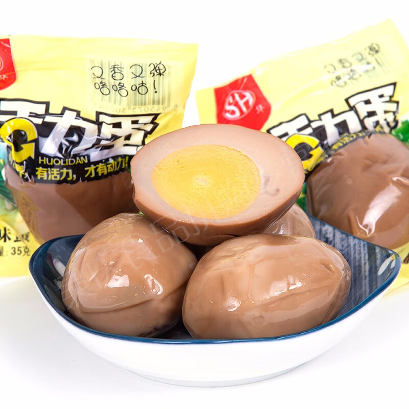 内购价179元20个乡巴佬卤蛋五香味20个