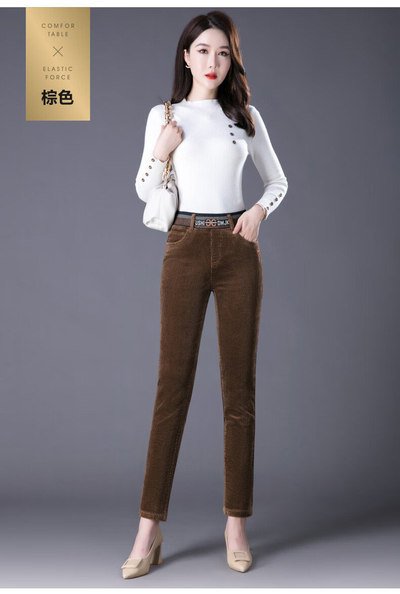 邻家女孩爱漂亮衣服休闲裤女高腰弹力条绒裤子秋冬大码妈妈加绒加厚