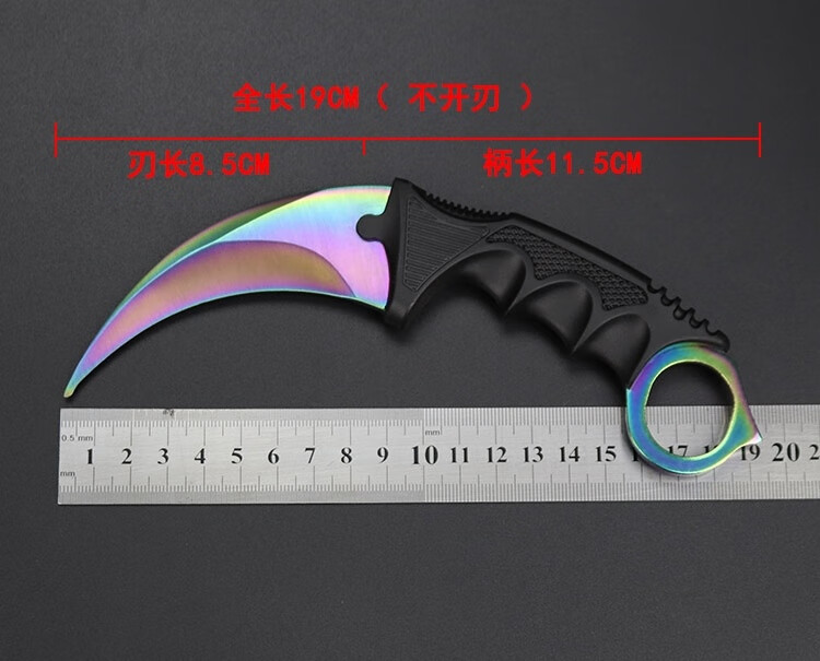 csgo爪刀玩具游戏周边道具弯刀练习训练刀小未开刃鹰高硬度 二西莫夫