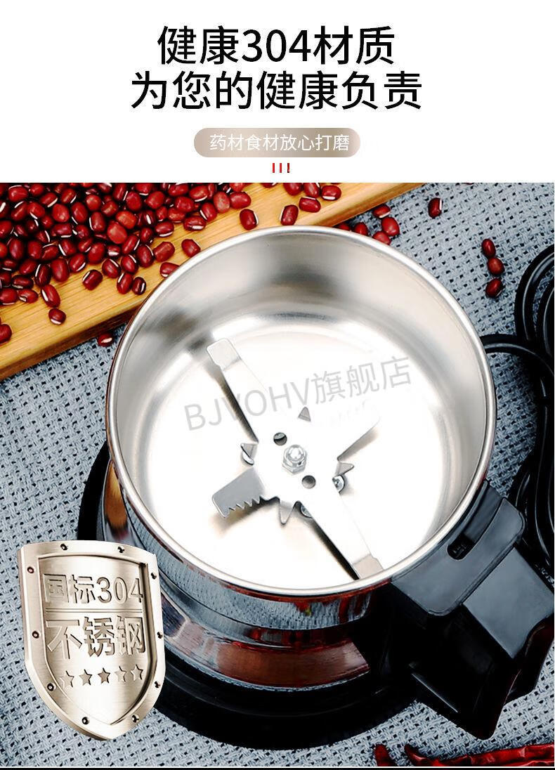 粉粹机打花椒面绞辣椒的机器打粉机粉粹机小型辣椒磨粉机打花椒面粉的